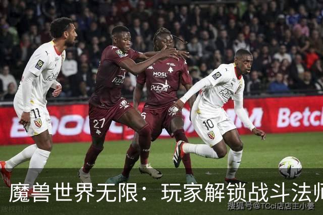 魔兽世界无限：玩家解锁战斗法师，一刀3100伤害，需要找齐9本书